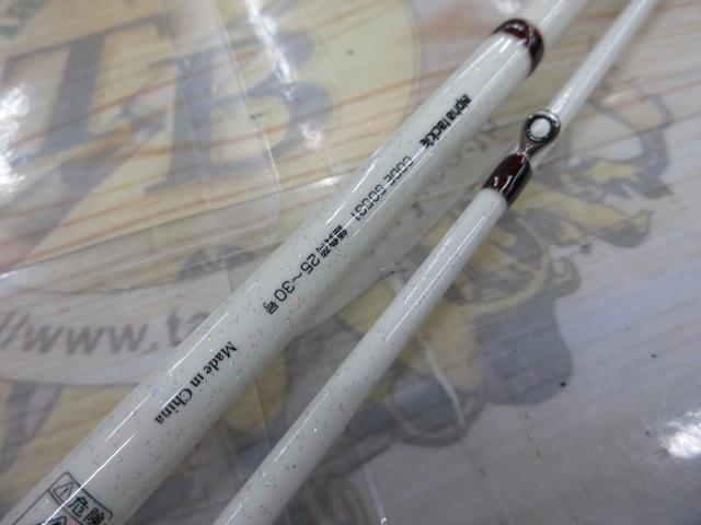 スーパーライトカワハギ180T