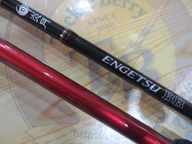 16炎月BB B69M-S