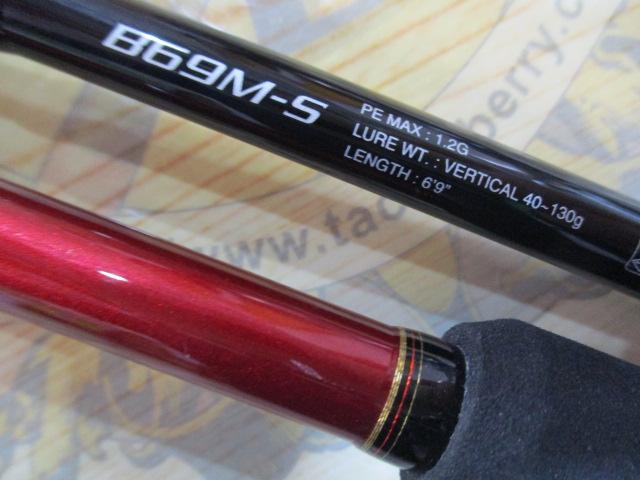 16炎月BB B69M-S