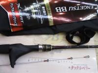 21炎月BB B69MH-S/2