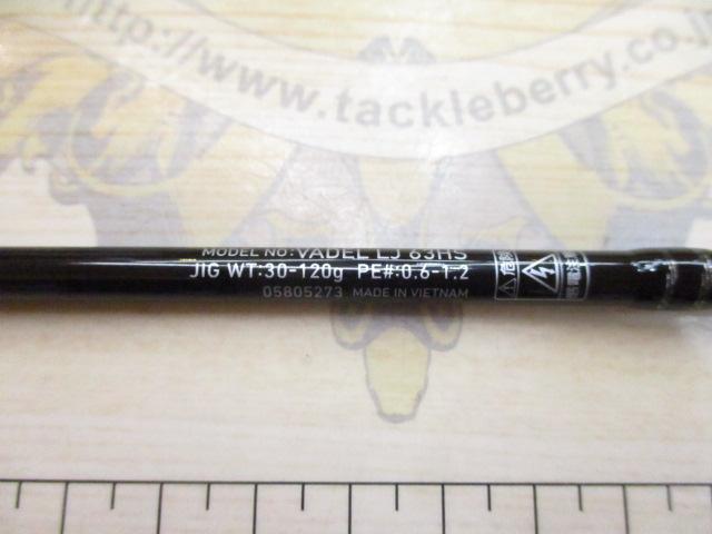 ヴァデルLJ 63HS