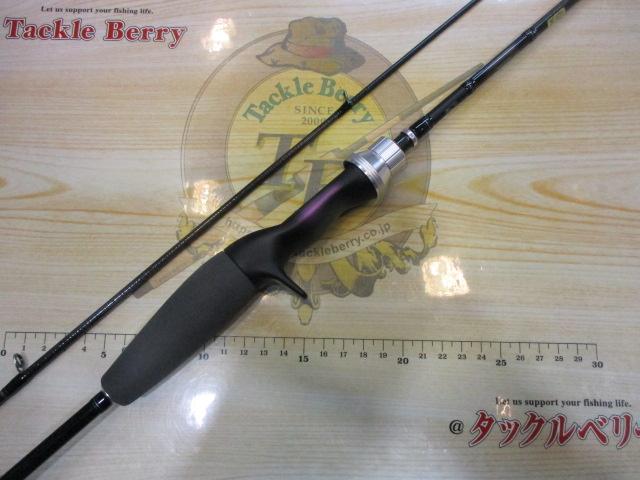 エリアバム 62ML-B