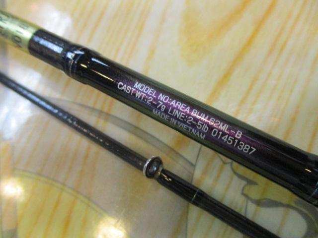 エリアバム 62ML-B