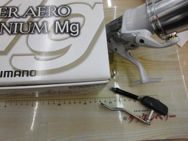 03スーパーエアロテクニウムMg 0.8/1.0号