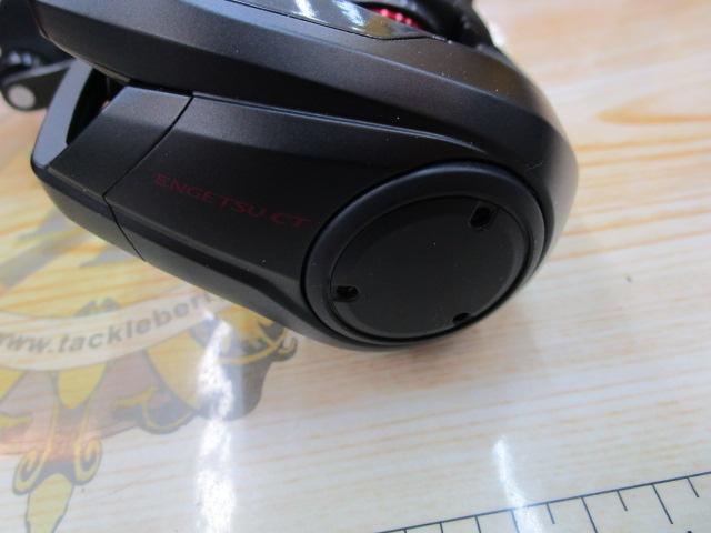 25エンゲツCT 150PG