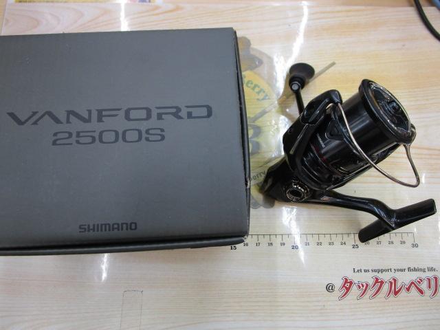 24ヴァンフォード 2500S