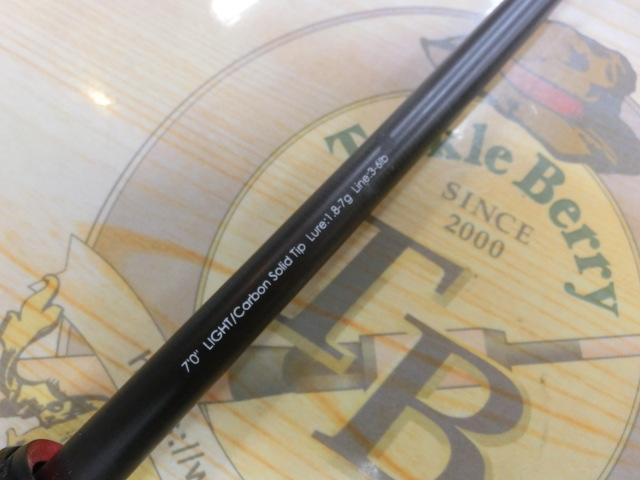 BPM BP-S70L-ST
