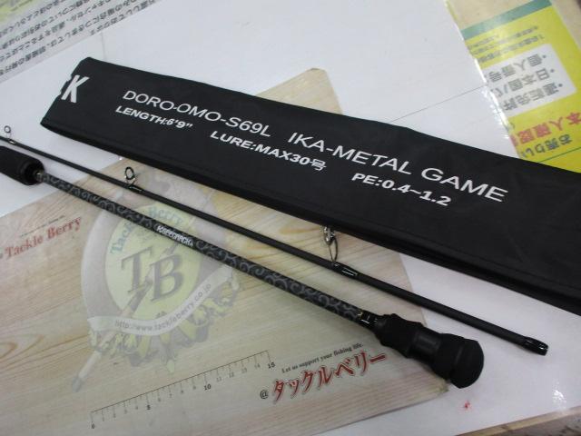 泥棒竿オモリグスティックDORO-OMO-S69L｜＠ベリーネット 日本最大新品