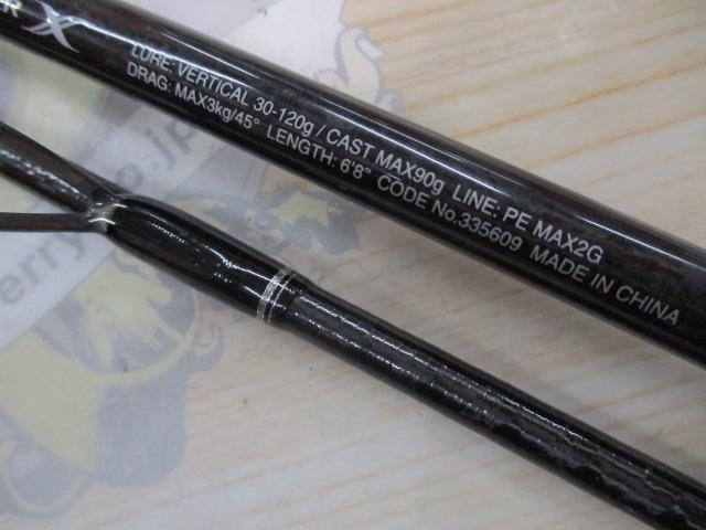 23グラップラー タイプブレード S68-1｜＠ベリーネット 日本最大新品