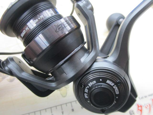 ビーストSP 3000SH