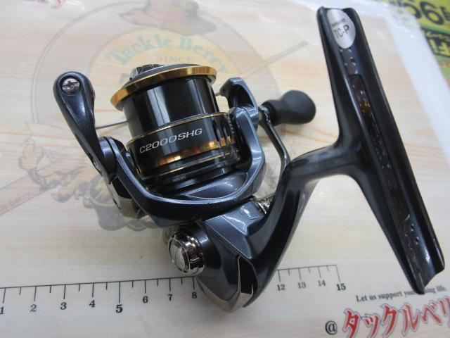 21アルテグラ C2000SHG｜＠ベリーネット 日本最大新品中古釣具WEBショップ