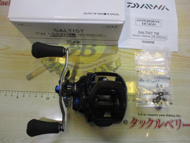 23ソルティスト TW 150XHL PE SP