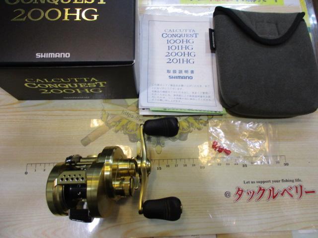 15カルカッタコンクエスト 200HG
