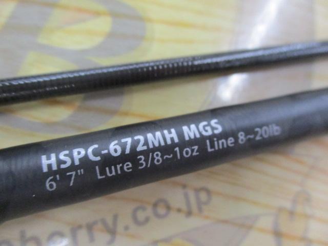 ホーネットスティンガープラス HSPC-672MH MGS