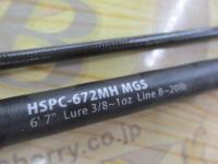 ホーネットスティンガープラス HSPC-672MH MGS