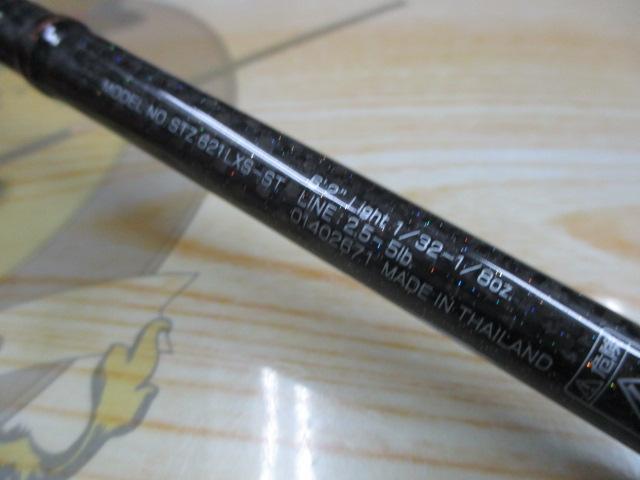 スティーズ STZ621LXS-ST