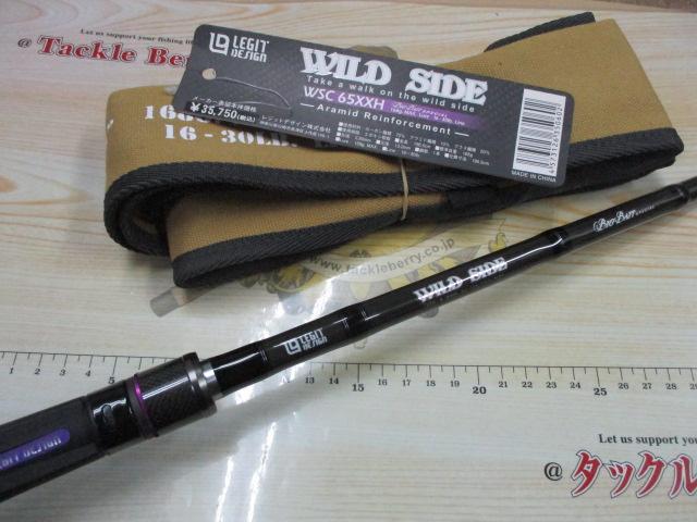 ワイルドサイド WSC65XXH Big Bait Special｜＠ベリーネット 日本最大