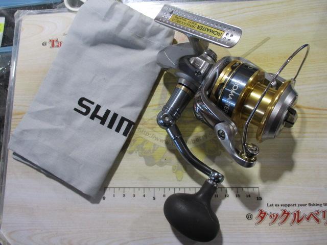 16バイオマスターSW 6000HG