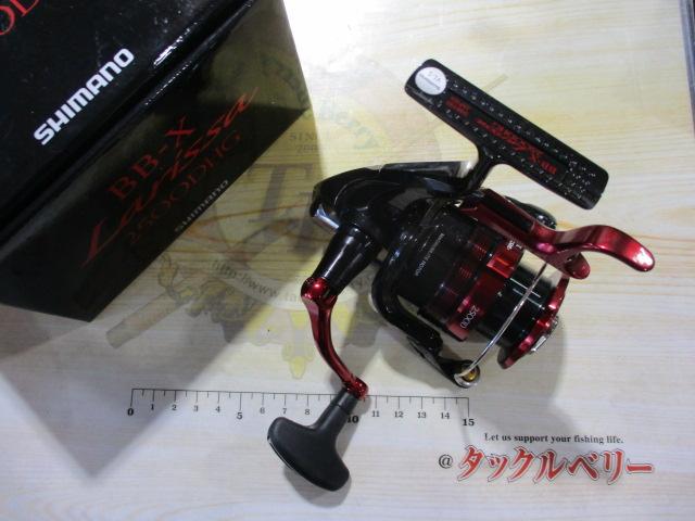 23BB-Xラリッサ 2500DHG