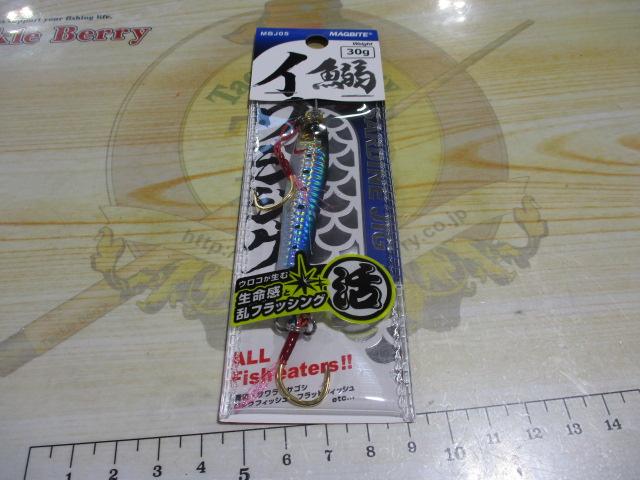 MBJ05イワシジグ30g#01マイワシ
