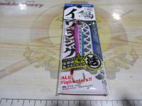 MBJ05イワシジグ30g#03ブルピン