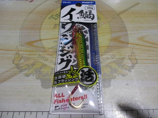 MBJ05イワシジグ30g#06ミドキン