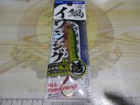 MBJ05イワシジグ30g#06ミドキン