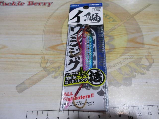 MBJ05イワシジグ40g#03ブルピン