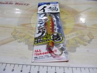 MBJ05イワシジグ40g#05アカキン