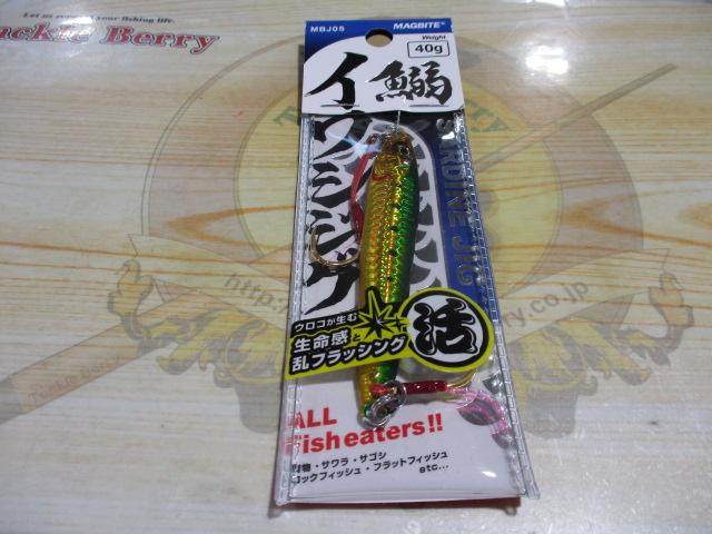MBJ05イワシジグ40g#06ミドキン