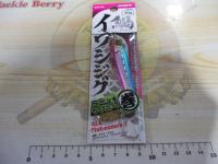 イワシジグマキスペ30g#03ブルピン