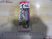 イワシジグマキスペ40g#01マイワシ