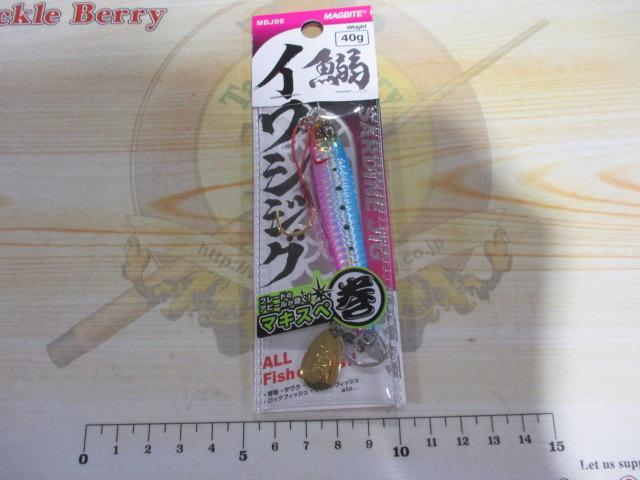 イワシジグマキスペ40g#03ブルピン