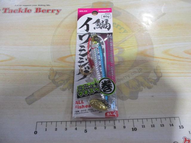 イワシジグマキスペ60g#01マイワシ