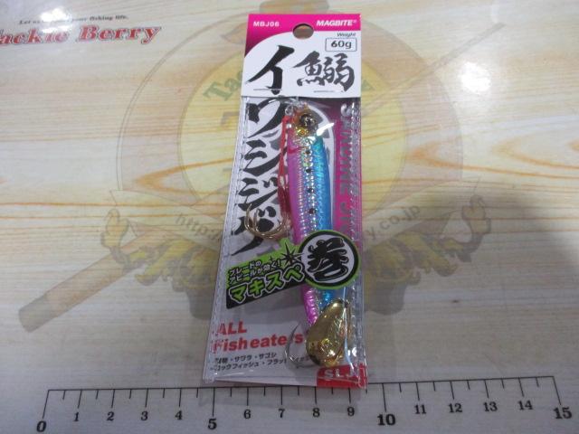 イワシジグマキスペ60g#03ブルピン