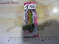 イワシジグマキスペ60g#06ミドキン