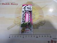 イワシジグマキスペ30g#07ピンクグロー