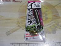 イワシジグマキスペ30g#08ブラックゴースト