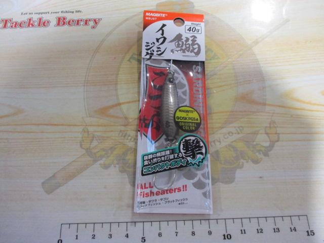 イワシジグこつぶ40g#06ブラックゴースト