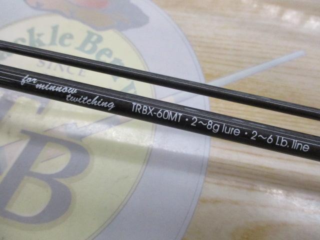トラウティンスピンインターボロンX TRBX-60MT