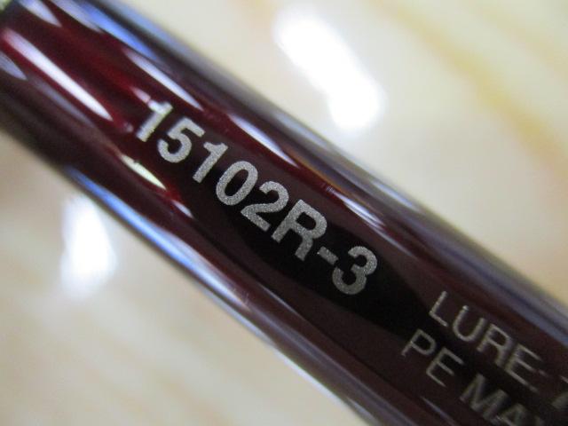 18ワールドシャウラ 15102R-3｜＠ベリーネット 日本最大新品中古釣具