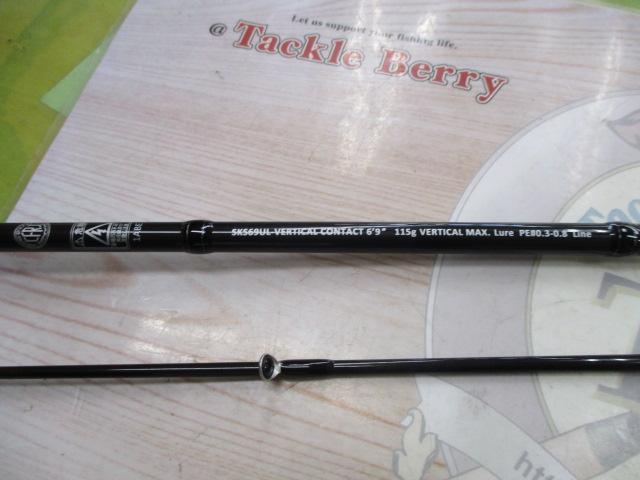 スクアド SKS69UL-VERTICAL CONTACT