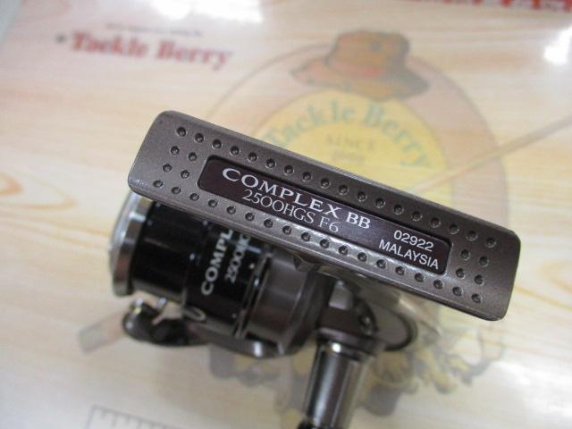13コンプレックスBB 2500HGS F6