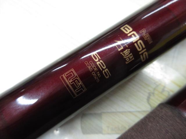 NFベイシス石鯛 525｜＠ベリーネット 日本最大新品中古釣具WEBショップ
