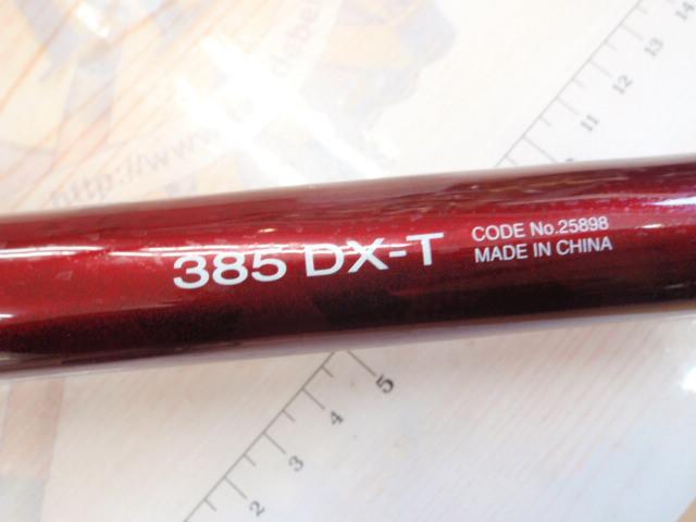 20サーフリーダー 385DX-T