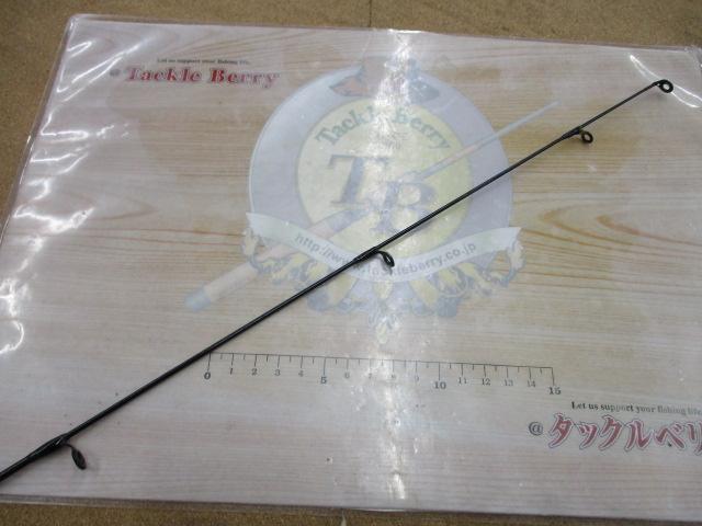 ガルプスティック GSS-605L TE BLUE