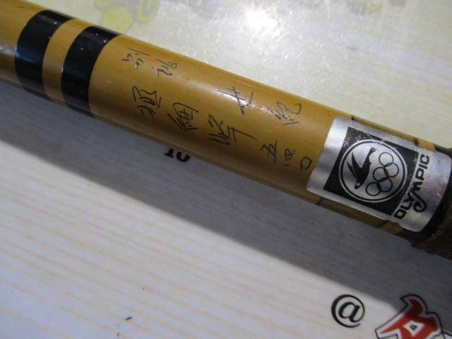 別誂世紀極細峰540