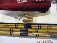別誂世紀極細峰540