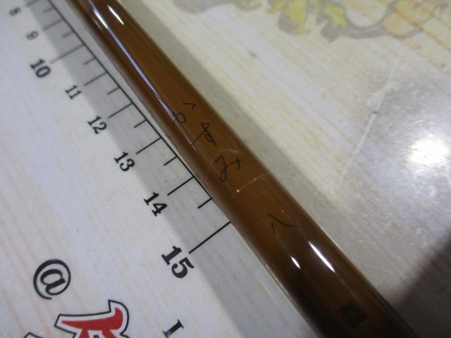かすみ 8