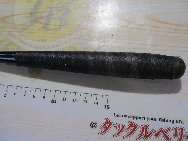 別誂蒼舟十五
